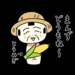 仙台弁こけし 夏編6