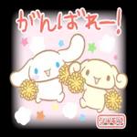 新しいスタンプーーシナモロール