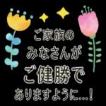 心温まる★小さいお手紙