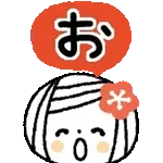 ▶︎動く♪年末年始♡ゆるボブGIRL