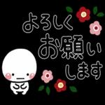 hello〜毎日使うあいさつ言葉