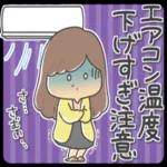 🏝夏のデカ文字スタンプ🏝