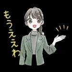 ふんわり❤️関西弁女子