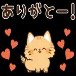 とらネコ<ベイビー>飛び出すスタンプ2