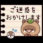 おはなしタヌキくん6（夏）