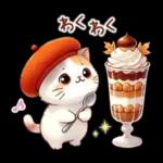 猫のつめあわせ【秋】