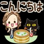 大人女子の日常【夏・気づかい】