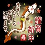 幸大きい一年となりますように