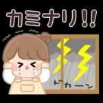 おだんごちゃん。梅雨に使えるスタンプ。