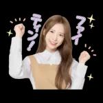 会話がはずむ会話スタンプ☆