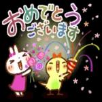 おだんご
どうじゃ
13
おつかれさん
じゃの