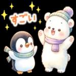 体調に気を つけてね