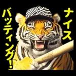 大阪神戸の野球好き虎ファン向け2