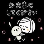  素敵な一年になりますよう