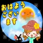 おはよう ござい 0.0