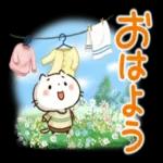 おはよう