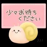 梅雨〜初夏に使えるスタンプ