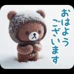 冷たい風にも負けない🥶🥶🥶	今日を大切に✨