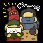 今年もお世話になりました