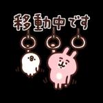 ゆっくりお休みください