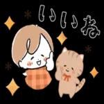 かしこまりです