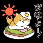 お返事シバイヌくん(ポジティブ)