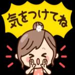 やさしい気持ちが詰まったスタンプ
