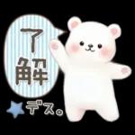 シロクマいっぱい♡あいさつスタンプ
