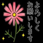 シンプルでかわいい、日常使えるスタンプです〜