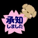 🐶犬の冒険物語