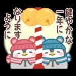 ぽってりペンギン9❤冬・年末年始