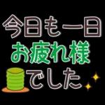 頻繁に連絡を取り合う	私の友人だ☎️