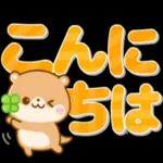 いってらっしゃーい
}}