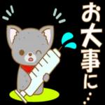 ゆっくり休んでね