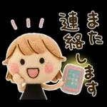 ずっと使える♡３Dミルクティー