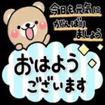 ず～っと使える♡スタンプ1つで伝わる長文