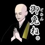 やさしい言葉の大人のあいさつ♪