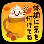  シンプルでかわいい、日常使えるスタンプです〜