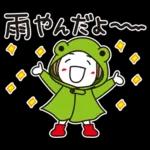 傘が持っていますか？気をつけてね〜