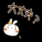 いい週末ですね〜	それではまたね　👋