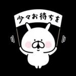 ミニゆるうさぎ。よく使う。