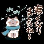 寒さにやさしい❄冬スタンプ