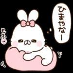 大人かわいいひとことメッセージ＊