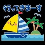 ちょっと大人のほっこり常夏スタンプ