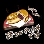 ほかほかの美味しいがいっぱい❣️