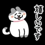 ねことしもべ２ （ねこだけ敬語スタンプ）
