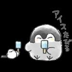コウペンちゃん語録スタンプ2