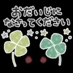 1年中使える＊シンプル＊日常スタンプ＊