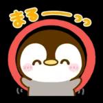 ぺんぺん♡全肯定