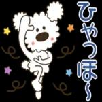 だからいつも そばにいてよ